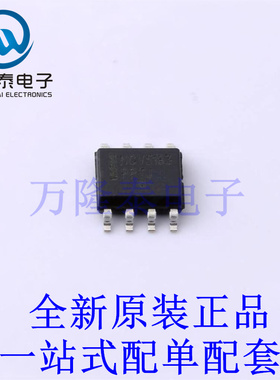 栅极驱动IC NCV5183DR2G SOIC-8 全新原装进口 贴片现货