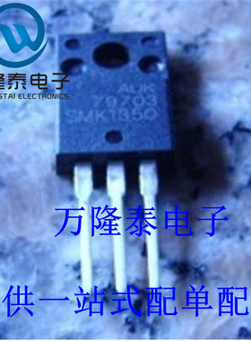 全新原装正品 SMK1350F 封装TO220F MOS场效应管 N通道 直插