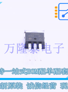 全新原装进口IRF840APBF 封装TO-220  N沟道 场效应管(MOSFET)