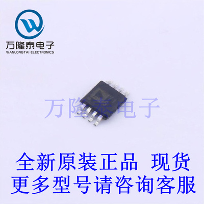 全新原装正品AD8228ARMZ-R7 封装MSOP-8 仪表放大器芯片IC