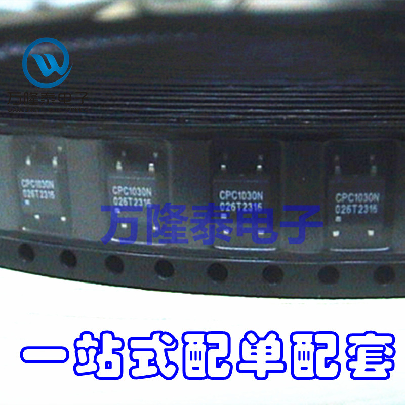全新原装正品 CPC1030N CPC1030NTR 光耦固态继电器 SOP-4贴片