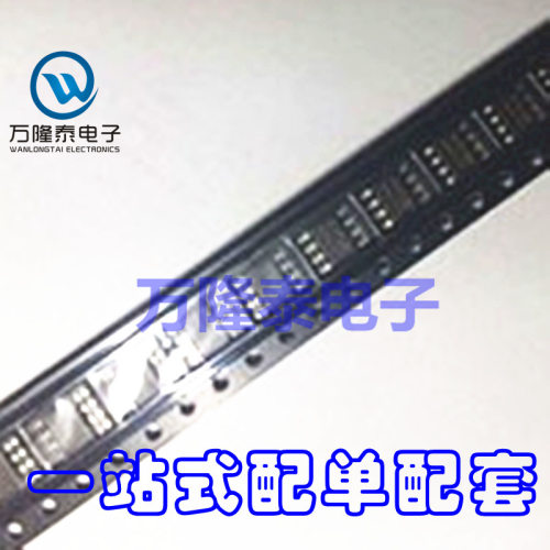 全新原装正品 AP1533 AP1533SG-13 降压型转换器 SOP-8 贴片