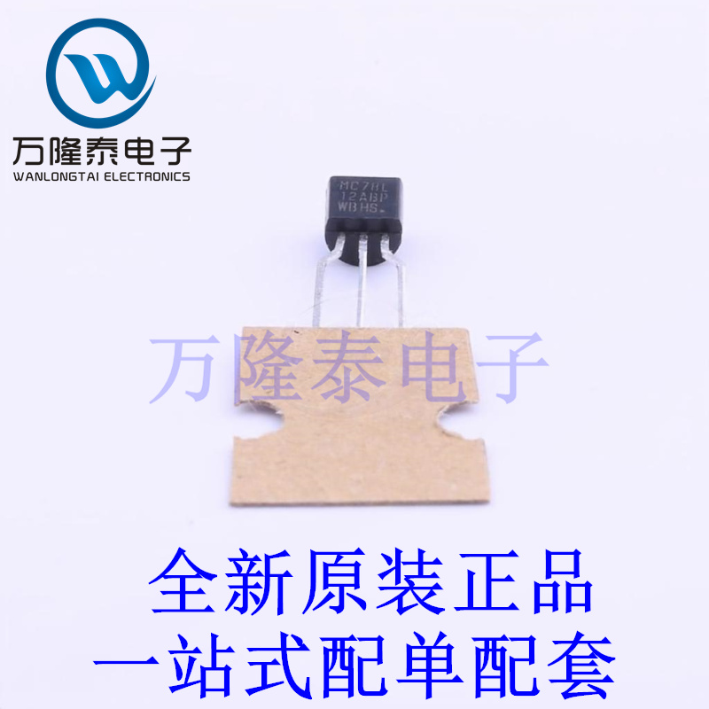 线性稳压器(LDO) MC78L12ABPRPG TO-92-Forming1 全新原装进口 贴