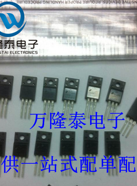 全新原装 FFPF08H60S 封装TO220F 超快整流器 功率二极管 正品