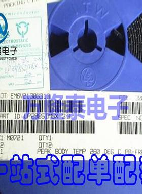全新原装正品 LP2985IM5X-3.3 丝印L0RB SOT23-5 稳压IC 贴片