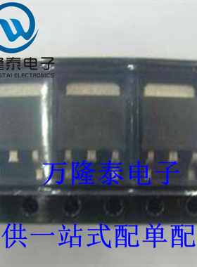 全新原装正品 STPS8H100G-TR 封装TO263 肖特基整流器 二极管
