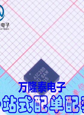 全新原装正品 AIC23B 音频放大器 TLV320AIC23BRHDR QFN28贴片