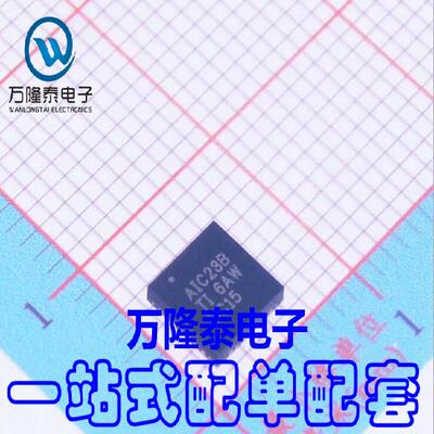 全新原装正品 AIC23B 音频放大器 TLV320AIC23BRHDR QFN28贴片