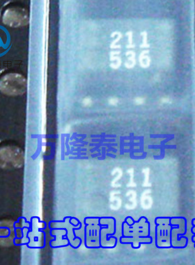 全新原装正品 HCPL-0211-500E HCPL-0211 丝印211 SOP-8贴片