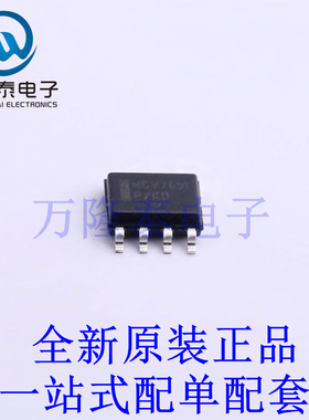 LED驱动 NCV7691D10R2G SOIC-8 全新原装进口 贴片现货