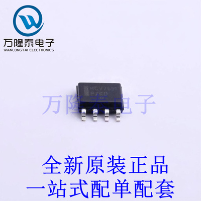 LED驱动 NCV7691D10R2G SOIC-8 全新原装进口 贴片现货