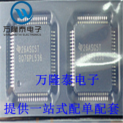 全新原装正品 BQ76PL536PAPR 封装QFP-64 电池管理芯片 贴片