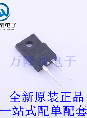 肖特基二极管 FFSPF1065A TO-220F-2 全新原装进口 贴片现货