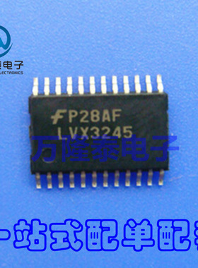 全新原装正品 LVX3245 74LVX3245WM 74LVX3245W SOP-24 贴片