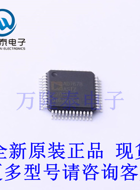 全新原装进口AD7678ASTZRL 封装LQFP48 模数转换芯片ADC