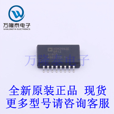 全新原装正品ADM2682EBRIZ 封装SOP-161 隔离式RS485/422芯片