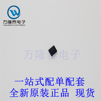 全新原装正品MT3420SP 封装SOP8 电流模式降压转换器芯片IC