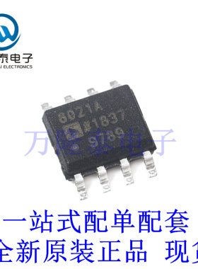 全新原装正品AD8021ARZ 丝印8021A 贴片SOP-8 运算放大器芯片IC
