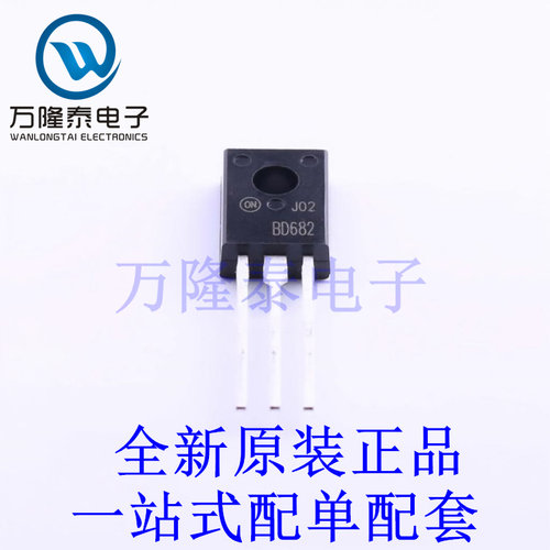 三极管(BJT) BD682STU TO-126 全新原装进口 贴片现货