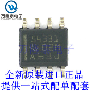全新原装正品TPS54331DR 封装SOP8 3A非同步降压转换器芯片IC