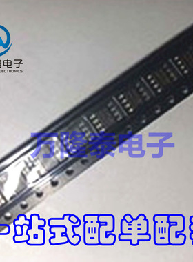 全新原装正品 FMS6400CS1X FAIRCHILD SOP8 视频处理器 贴片