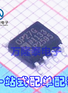 全新原装正品 OP27GSZ OP27GSZ-REEL 运算放大器IC SOP8贴片