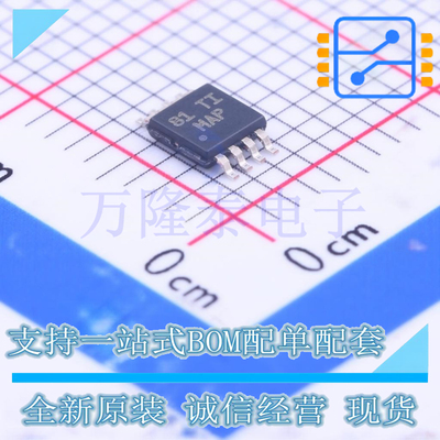 全新原装进口LM2903DGKR 封装VSSOP8 双通道差分比较器芯片