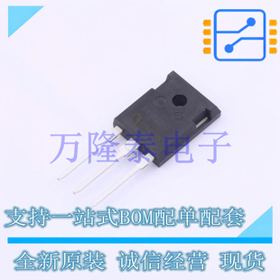 全新原装正品IKW40N120H3FKSA1 封装TO-247 1.2KV/80A IGBT功率管