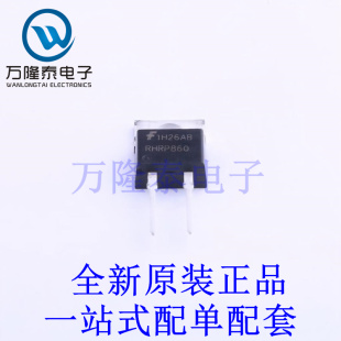 快恢复/超快恢复二极管 RHRP860 ITO-220AC 全新原装进口 贴片现
