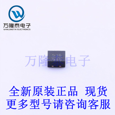 全新原装进口 HMC536LP2ETR 封装DFN-6(2x2) 射频开关芯片IC
