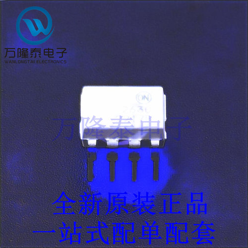 光耦-逻辑输出 HCPL2630M DIP-8 全新原装进口 贴片现货