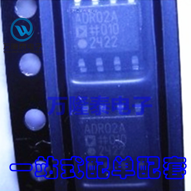 全新原装正品 ADR02ARZ ADR02AR ADR02A 电压基准 SOP8 贴片