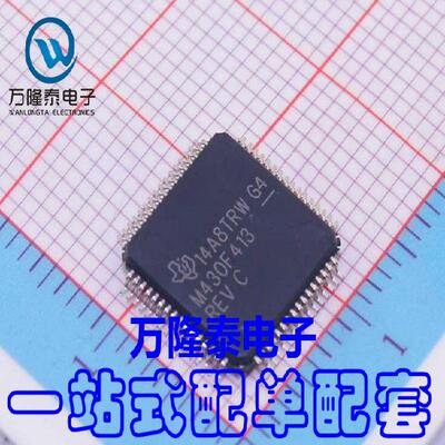 全新原装正品 M430F413 MSP430F413IPMR 低功率MCU LQFP64贴片