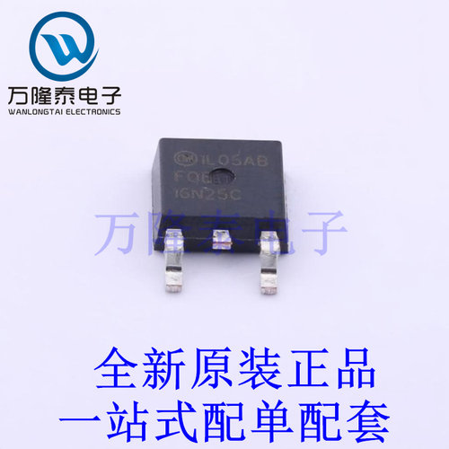 场效应管(MOSFET) FQD16N25CTM TO-252 全新原装进口 贴片现货