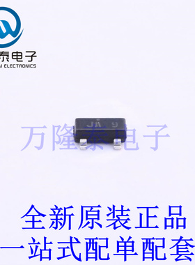 通用二极管 BAV74 SOT-23 全新原装进口 贴片现货