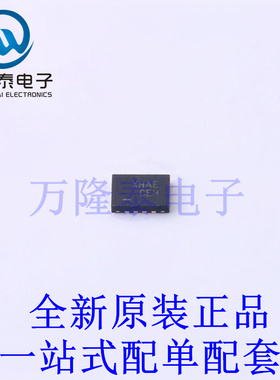 转换器/电平移位器 FXL4TD245UMX UMLP-16-A 全新原装进口 贴片现