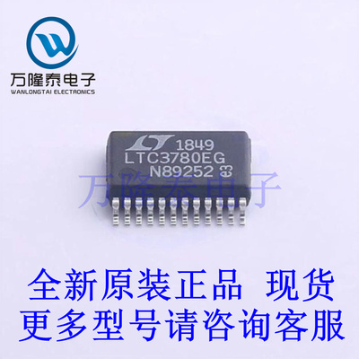 全新原装正品LTC3780EG#TRPBF  封装SSOP-24 DC-DC电源芯片