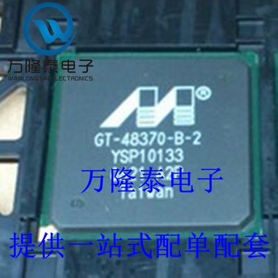 全新原装正品 GT-48370-B-2 封装BGA MARVELL 电子元器件IC