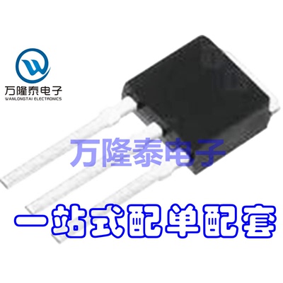 全新原装正品 IRFU220N 丝印FU220N TO251 MOS场效应管 直插