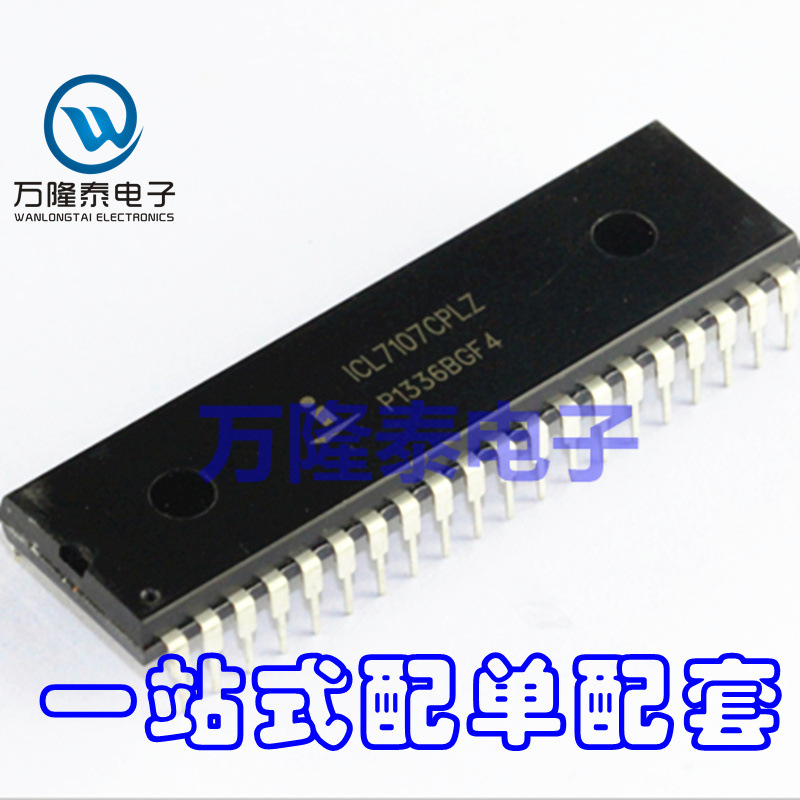 全新原装正品 ICL7107CPL ICL7107CPLZ 模数转换LED DIP40直插