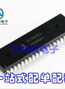 全新原装正品 ICL7107CPL ICL7107CPLZ 模数转换LED DIP40直插