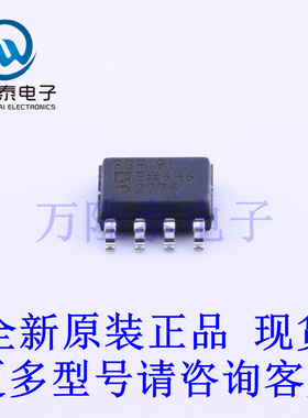 全新原装正品 REF191ESZ 封装SOP8 电压基准芯片IC贴片