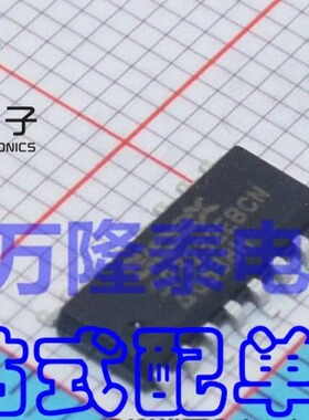 全新原装正品 SP3232EBEN 贴片SOP-16 芯片IC 集成电路