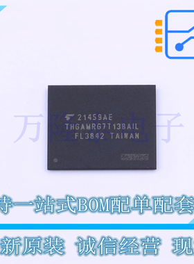 全新原装正品THGAMRG7T13BAIL 封装FBGA153  eMMC存储芯片