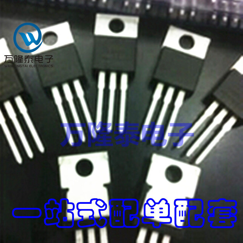 全新原装正品 MUR8100EG U8100E TO-220 ON 快恢复二极管 直插