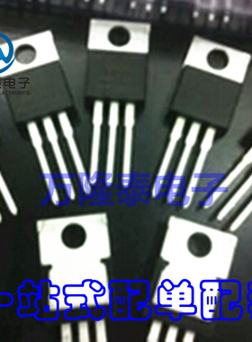 全新原装正品 MUR8100EG U8100E TO-220 ON 快恢复二极管 直插