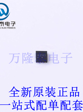 静电放电(ESD)保护器件 NSPU5221MUTBG UDFN-6 全新原装进口 贴片