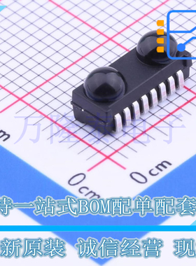 全新原装进口TFDU4101-TR3 封装 SMD-8 IrDA红外收发模块