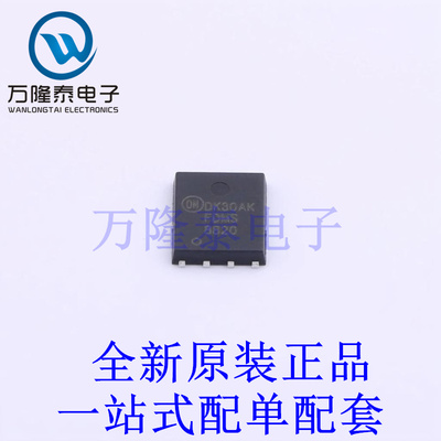 场效应管(MOSFET) FDMS8820 Power-56-8 全新原装进口 贴片现货