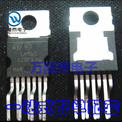 全新原装正品 L4960 高可靠开关电源 稳压器IC TO-220-7直插